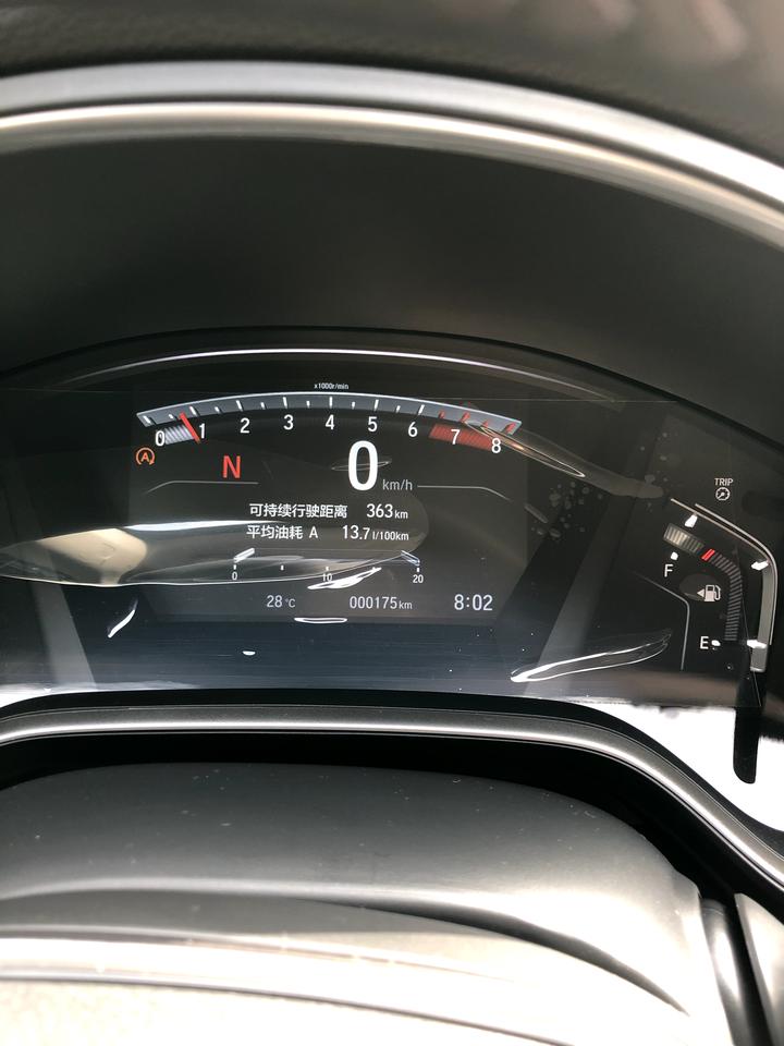 本田CR V 从4s开出来油耗是98，现在是13.7己经开了二天都是一样，要开多久才能看到到真正的油耗