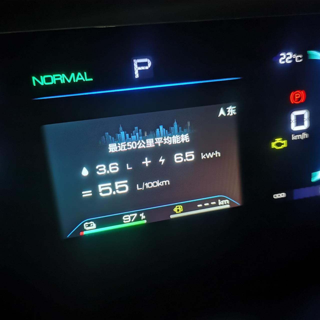 比亚迪宋Pro DM i 刚提的车，没加油排放灯亮了是怎么回事？