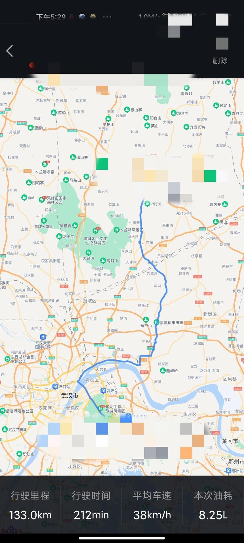 奕炫max 因为出武汉高速堵车，绕了国道，不然要多走3小时路上红绿灯多，时不时堵车，油耗如图仅供参考