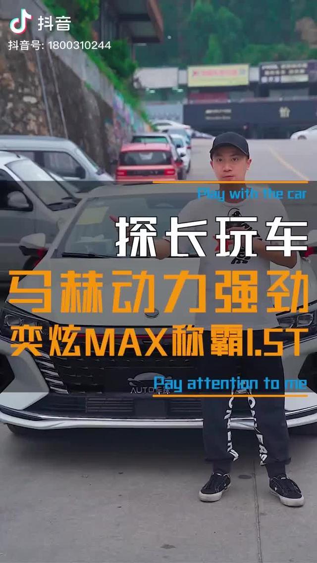 奕炫max ٩(˃̶͈̀௰˂̶͈́)و￥买买买!!