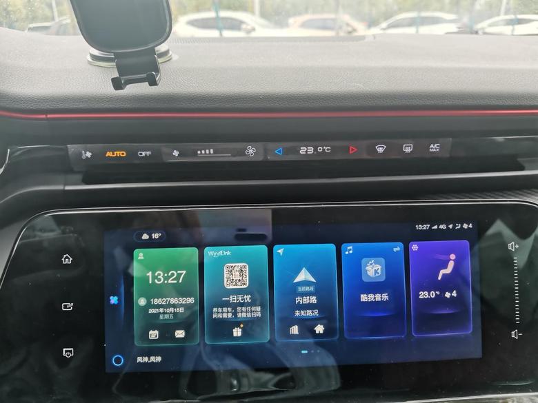 奕炫max 8.30提的车，今天已经安排奚装上了空调面板。看起来还可以，再也不用开车时在屏幕里面操作了