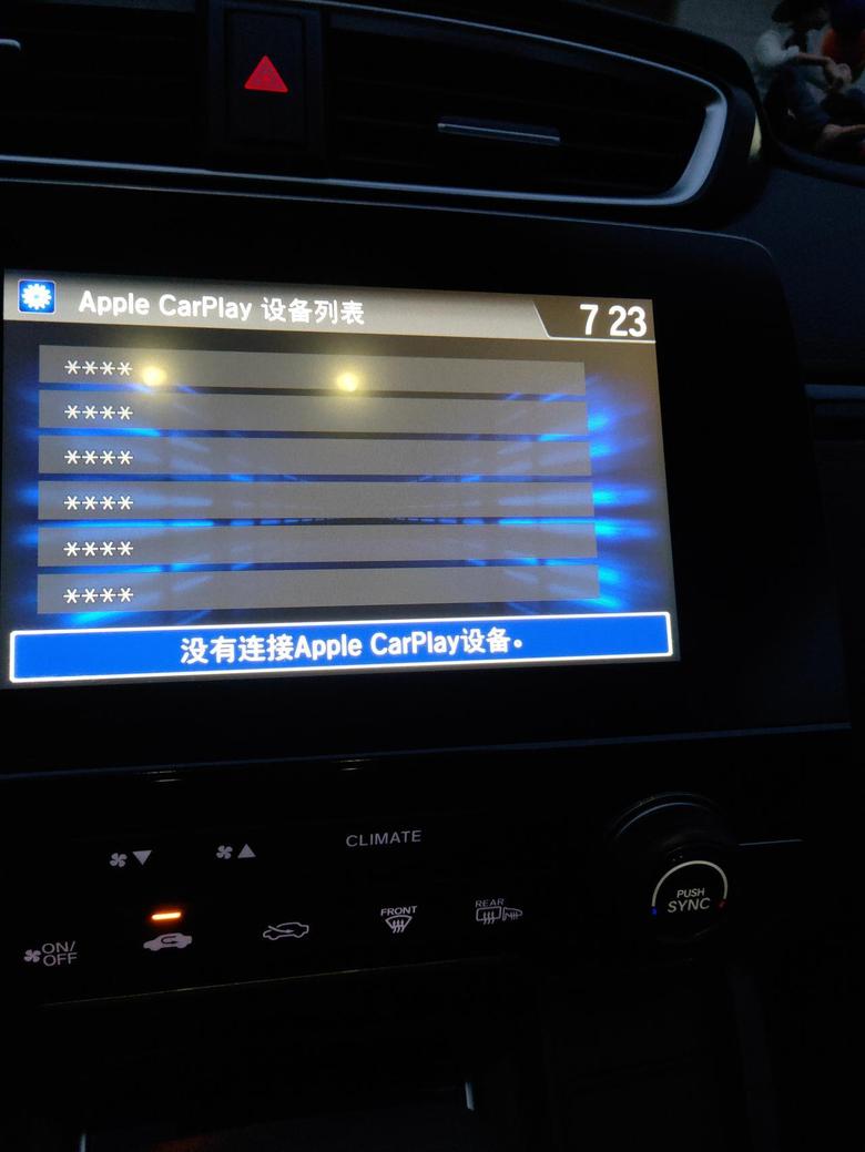各位皓影车主，请问安卓手机是不是不能使用carplay功能？在线等回复，谢谢啦！