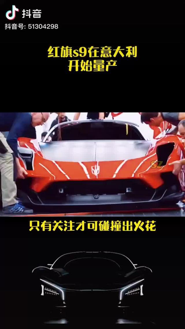 红旗hs5 代表着中国造车的最高水准！红旗，加油！