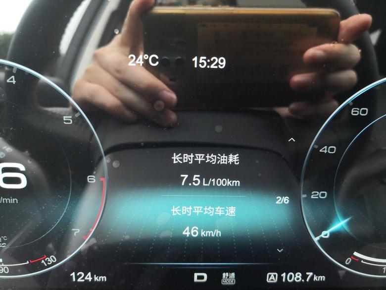 红旗HS54驱旗享今天上午上海提车，下午回江苏老家上牌，中途开到100公里堵车的时候，拍了个照，百公里油耗7.5L，苏通大桥堵车10公里，开到家190公里的时候，百公里油耗7.3L，油耗还是比较理想的