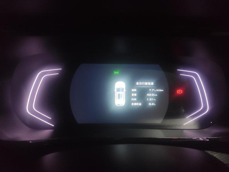 长安欧尚x5 市区跑，不堵车，红绿灯多，问下怠速油耗0.4算不算在7.7里面的，