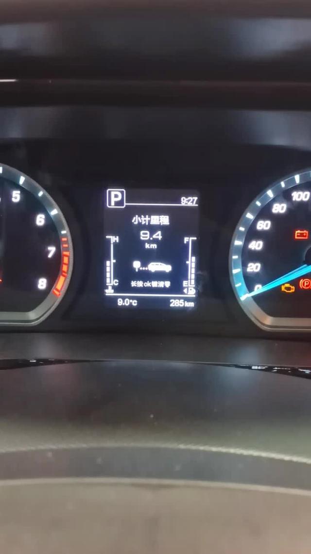 长安欧尚x5 这是这段时间用车的油耗显示情况，车友们可以做个参考，