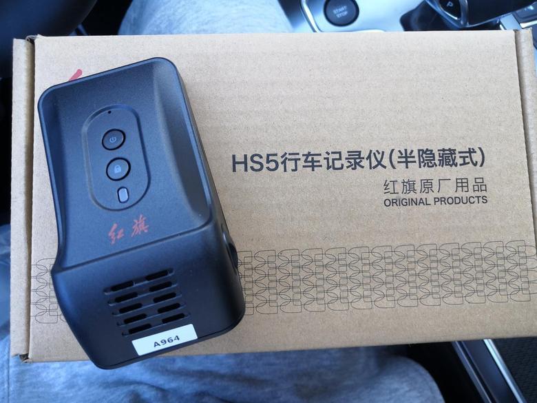 红旗h5 4S店送的行车记录仪，有用过这个的吗，好用吗