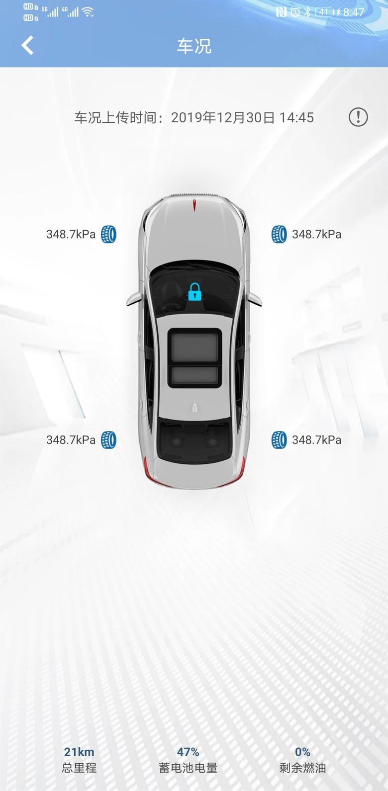 红旗h5车内蓄电池电量47%发动机自己充电可以吗
