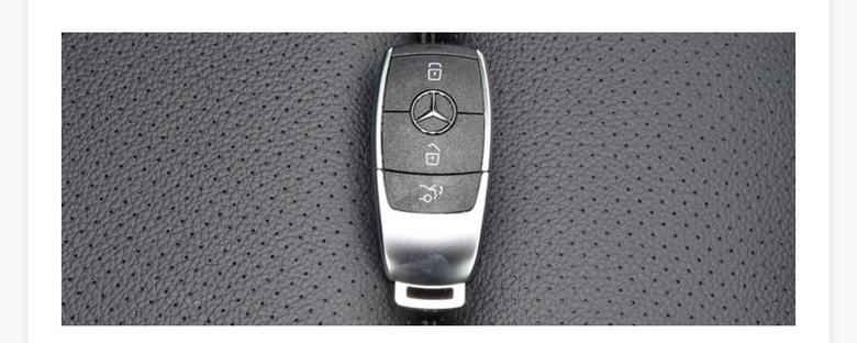 奔驰glc 各位车友GLC钥匙的按键能改成进口GLC那种白色的按键吗？谢谢