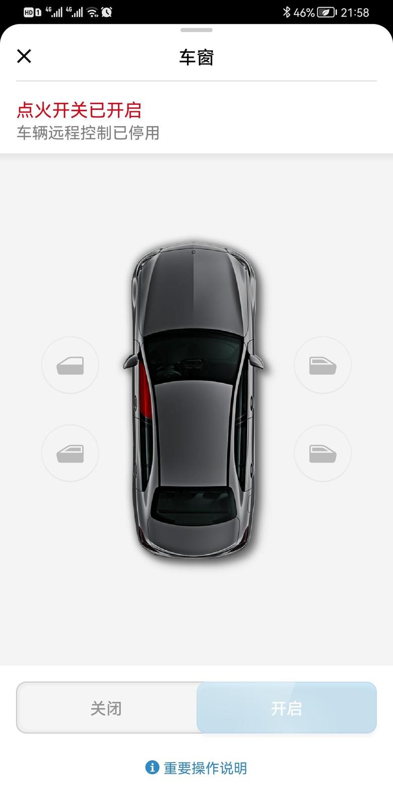 奔驰glc 车子明明锁上了，为什么app上还是显示车窗打开？上面显示3小时前更新，这个是什么更新频率？谢谢大家