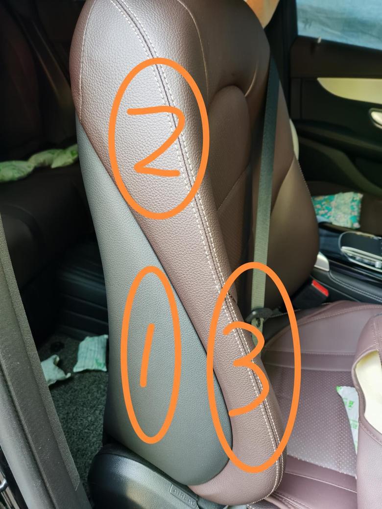 各位大神，奔驰glc主、副驾驶座椅侧面安全气囊的位置是图中哪个位置？是1吗？