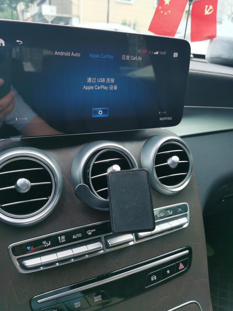 奔驰glc 推荐一款纳米吸附手机支架，带光滑的手机壳也能牢牢放置，解放双手。和操作中控屏幕一样方便。