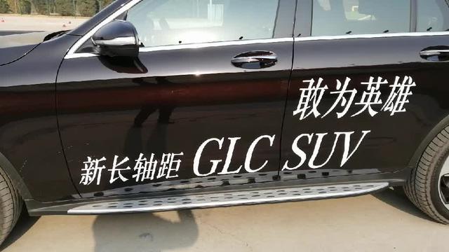 新款奔驰GLC上市