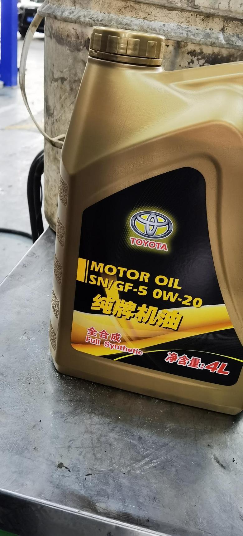 亚洲龙 保养时候拍的，车型2.5燃油尊贵，大家保养的时候4S点给用的什么标号的机油？