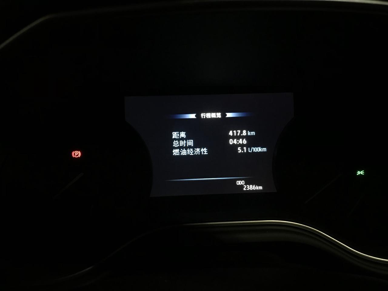 亚洲龙2.5汽油豪华，加92油，全程高速这仪表显示百公里油耗准不，有这么低吗？