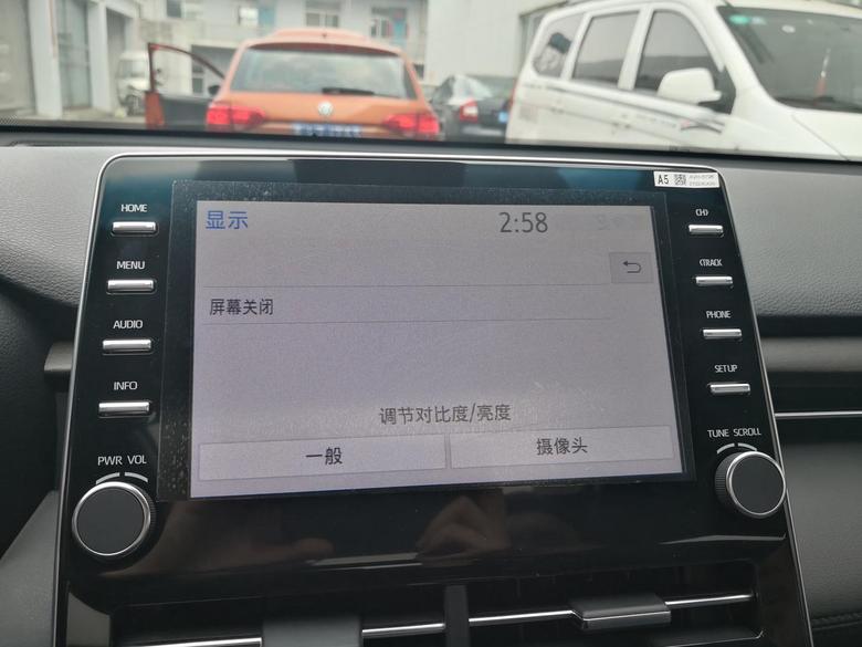 大哥们，我的亚洲龙2.5汽油顶配。但是行驶过程中屏幕变白了。。。调不回去