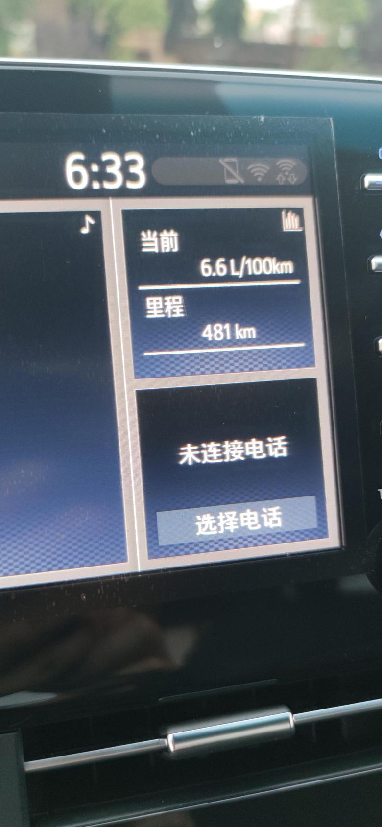 亚洲龙 2.5燃油版，油耗怎么这么高啊，我只是在市区内上下班用。一直维持在6.2 6.6L范围。什么时候才可以降到4点几啊