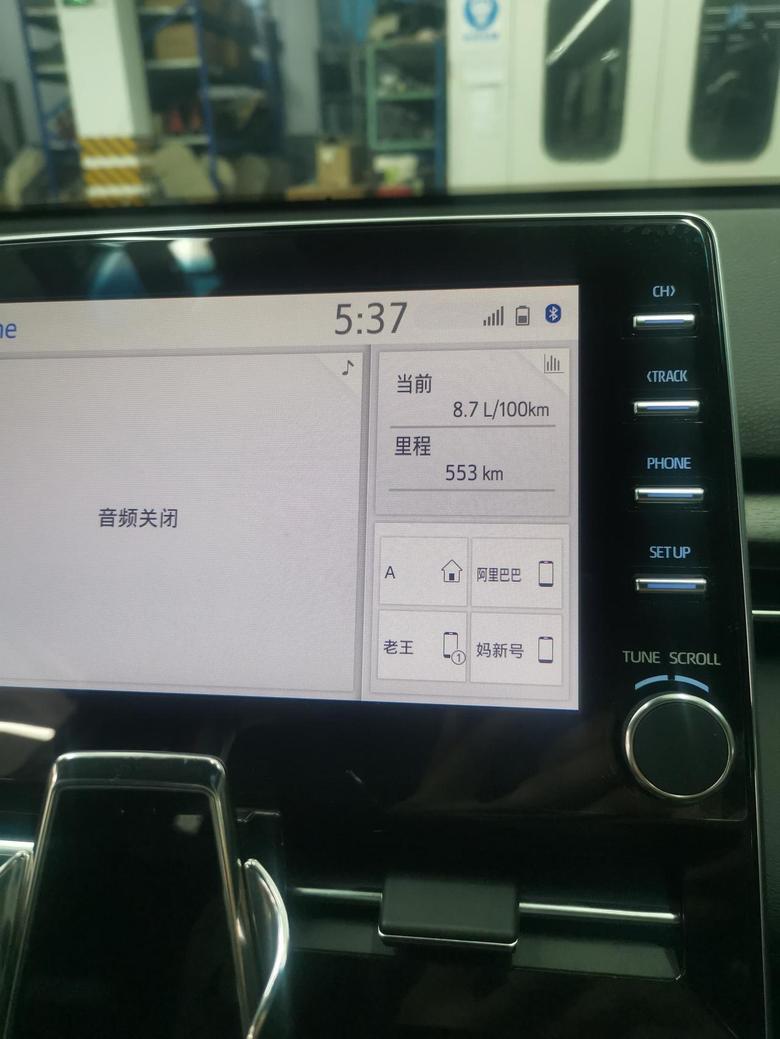亚洲龙尊享版连接手机蓝牙在中控屏处添加常用联系人信息会丢失车友们遇到过么？