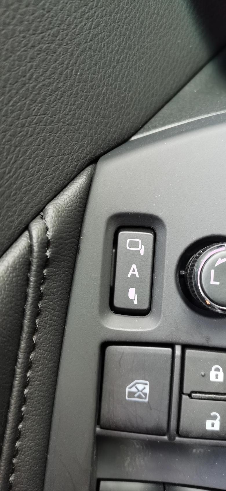 刚提的2.5燃油豪华版亚洲龙，请问这个按钮是干啥用的啊??