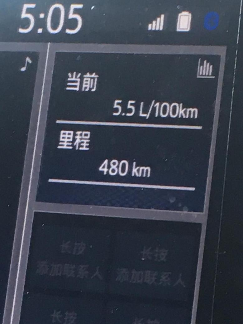 亚洲龙 这油耗看着就喜人2.5NA高配高速最低试过5.5，目前自己计算测试6.96，1.6吨的近5米长的车，不足7升还要啥自行车。