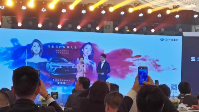 一汽丰田亚洲龙2.0L新车发布现场，潘晓婷眼中的亚洲龙会是什么样？揭晓