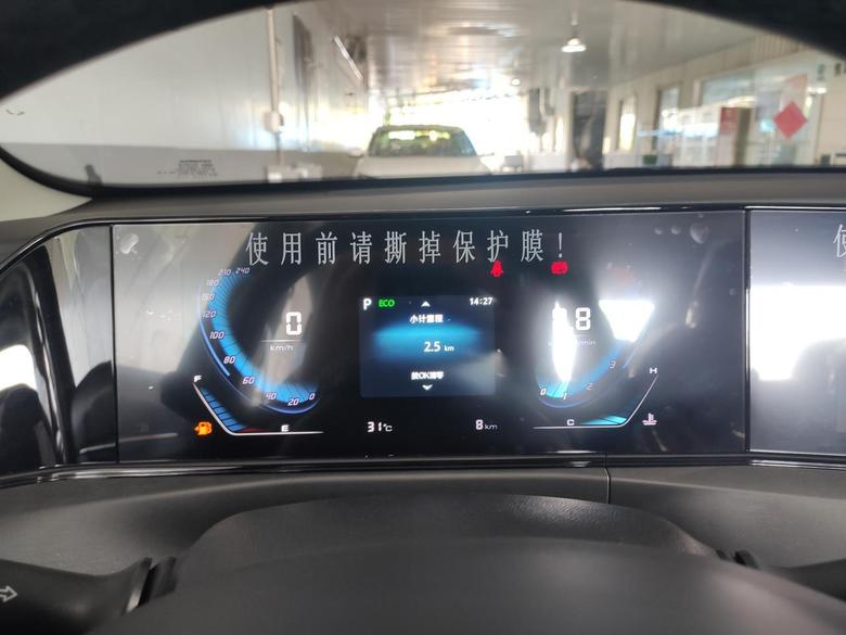 逸动 显示车速那块屏幕，显示风格能不能切换?