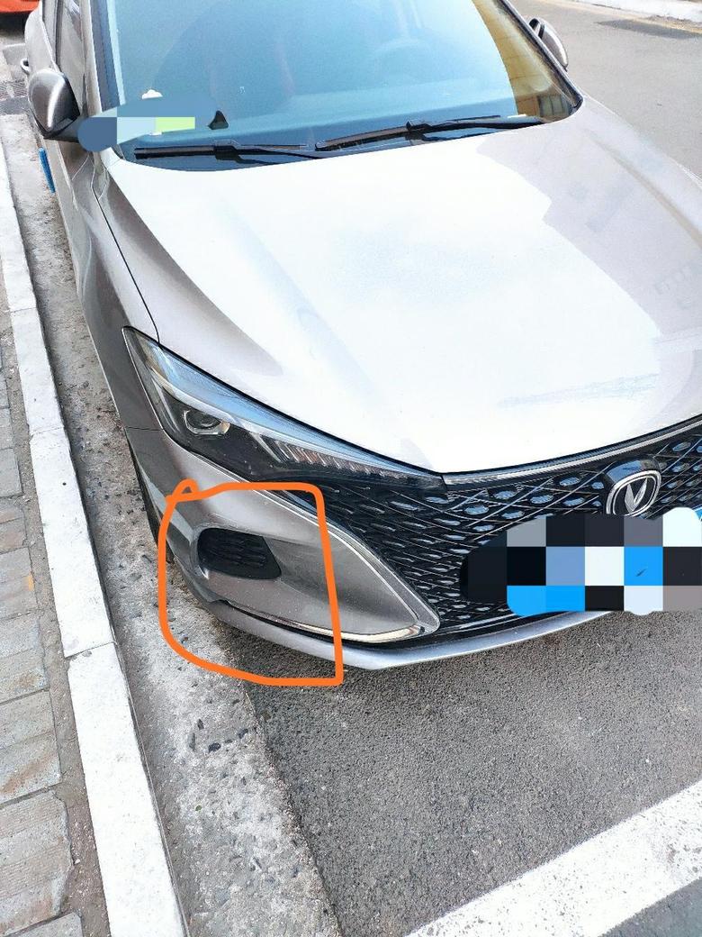 逸动 新车停车时，蹭掉漆了。上的车损和划痕险用走保险吗。