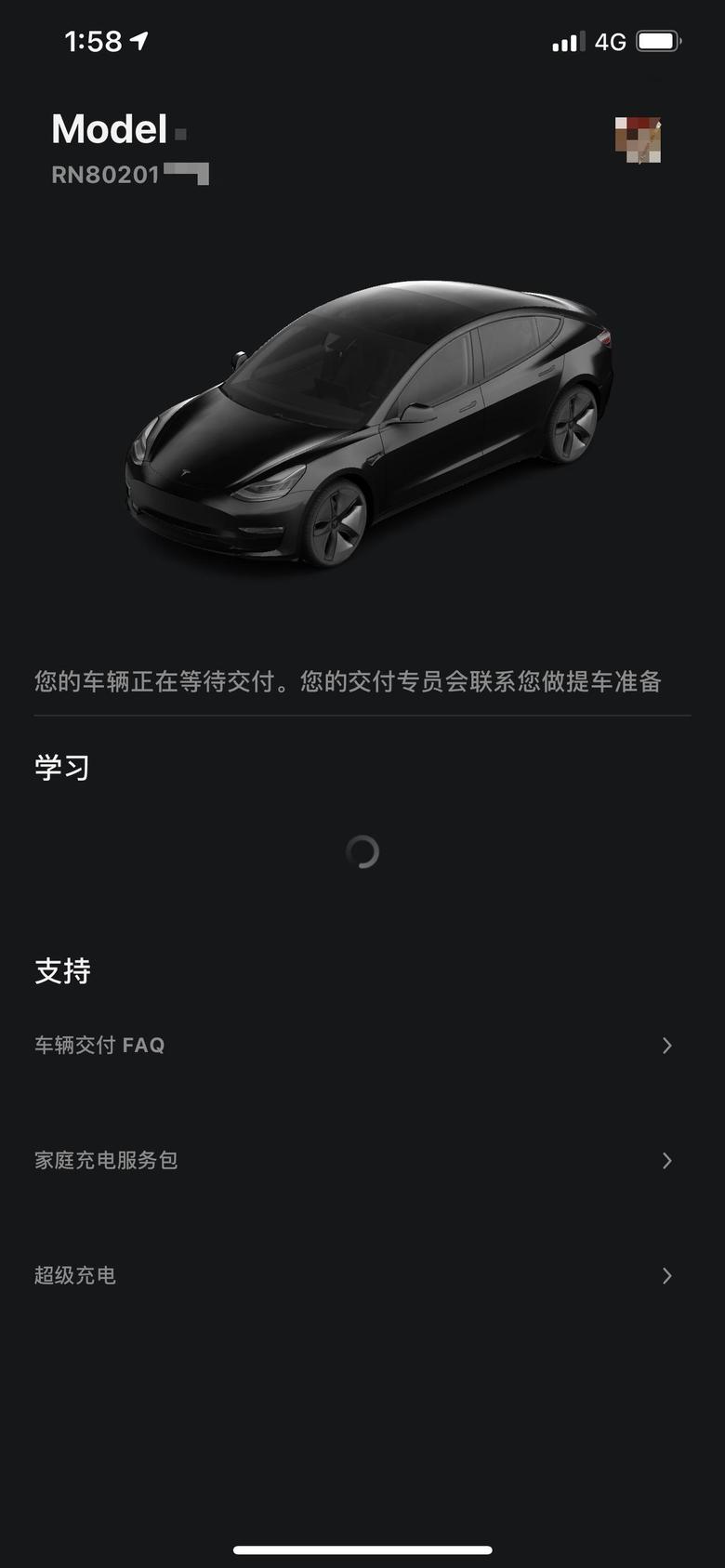 model 3 北京3p黑外黑内，订单号201，已经买了二手的，故转让订单，特斯拉已联系我可以交付了，不想等车的可以私信