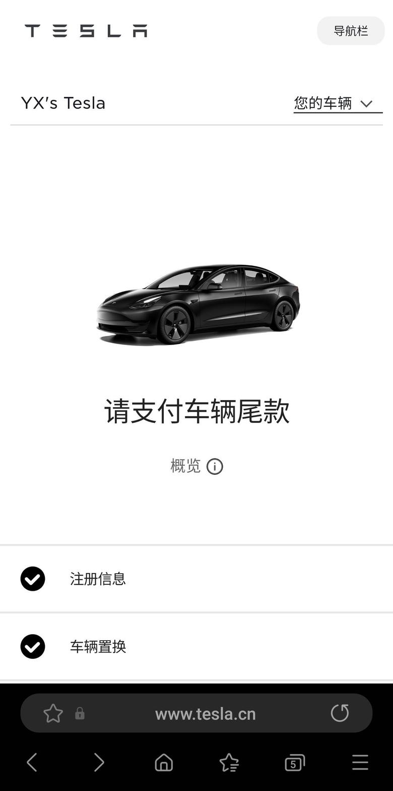 model 3 ?等车日记上海，11.12号下定的，订单号2121，圣诞节夜里bt了还没和交付确定提车时间