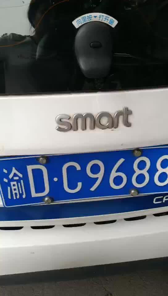 逸动 smart电动汽车的车标，很好看哟。