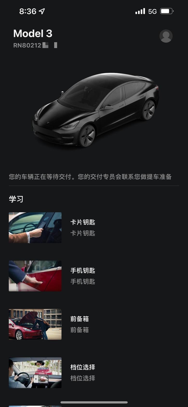 model 3 11月14上海订了标续的model3，提车预计6 10周估计要明年1月了吧..........静静等待ing（话说这个212我不知道大家口中的数字是不是这个位置的3个数）