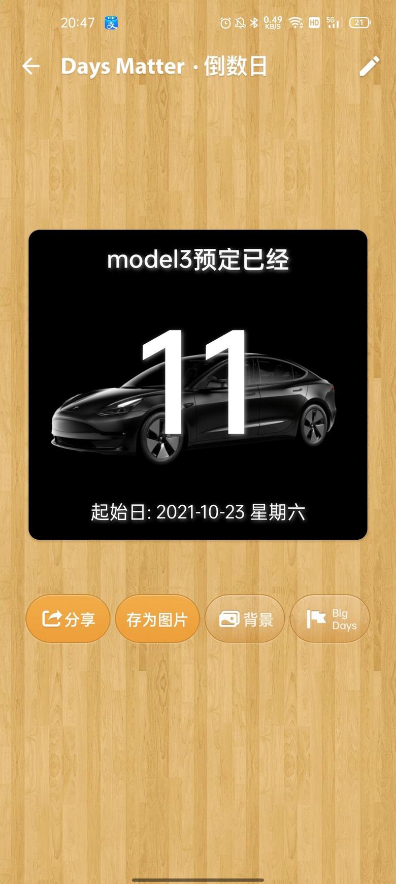 model 3 今天开始写一写下定特斯拉model3的心路历程包括试驾的各种同等级新能源的车的各种比较说一说