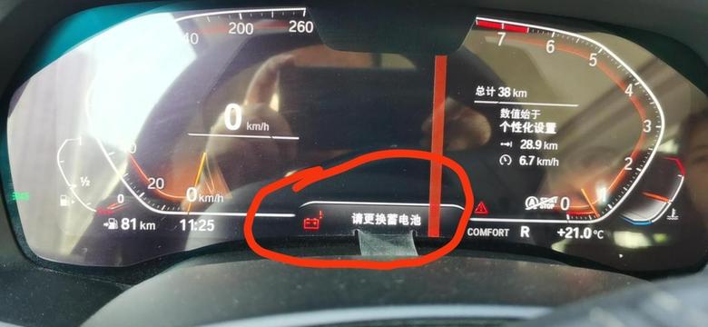 宝马x5(进口) 新车才开几十公里，显示更换蓄电池?咋回事啊