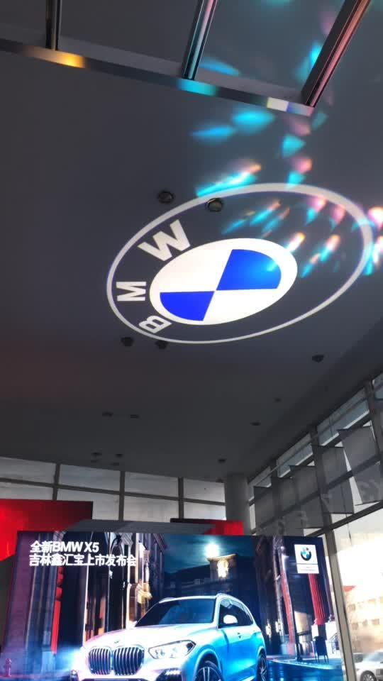 宝马x5(进口) #懂车上新车全新BMWX5吉林区域上市会即将开始！