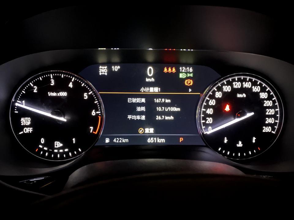 昂科威s 2月1日提的车，逛车友圈发现一个问题，我这车油表显示从左到右第三个显示灯不亮，各位车主有知道原因的吗？谢谢。