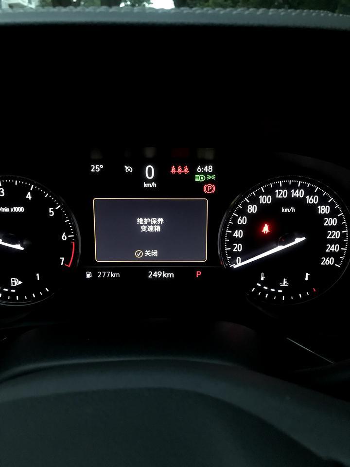 大神们，昂科威S开200多公里出现维护保养变速箱的提示正常吗？如何消除！
