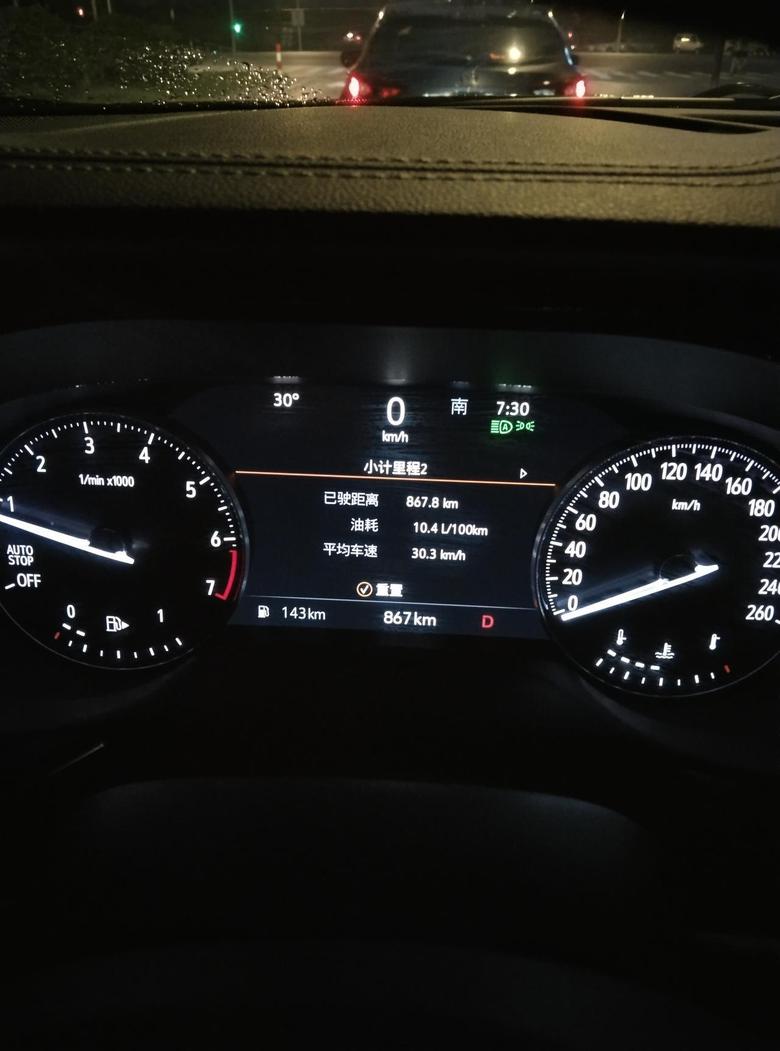 昂科威s 6.1提车的，二豪，今天刚装了行车记录仪。800多公里真实油耗，70%城市外环路+20%城市道路+10%国省道，还没上过高速，这点油耗能接受，一点也不高啊