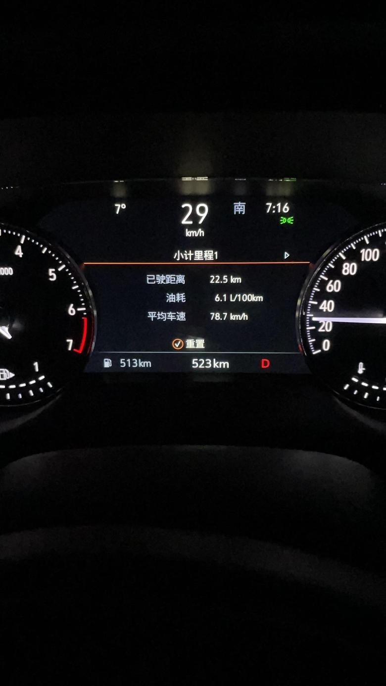 刚提的昂科威S运动版小计里程了一段从公司到家的路程不敢相信油耗表