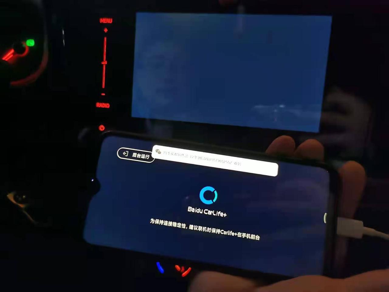 捷达vs5 为什么carlife连接后是黑屏，按压屏幕还有声音，就是没有影像。手机是红米note8Pro。