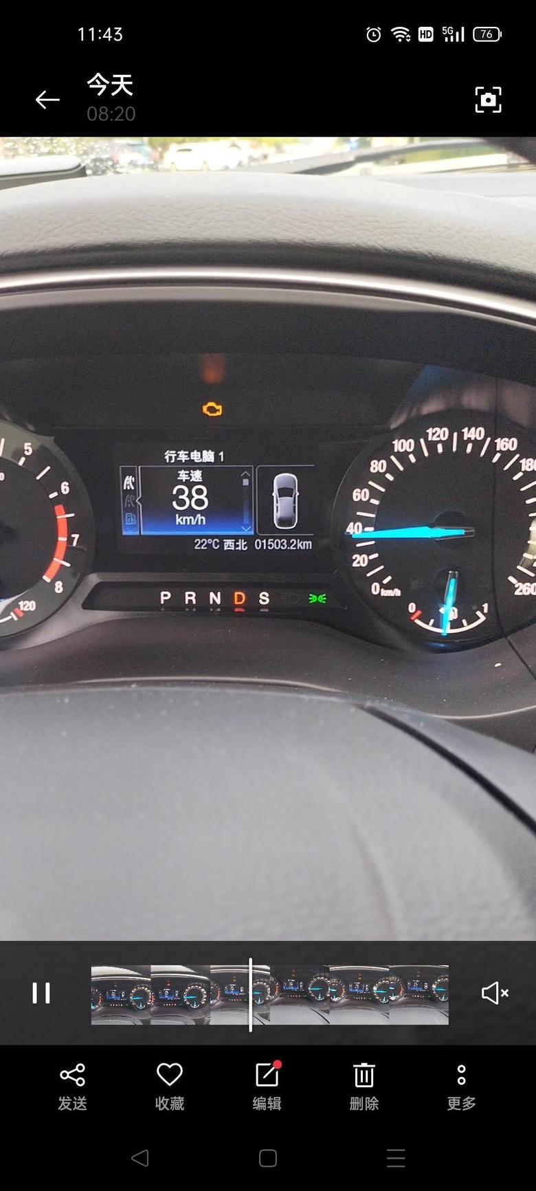 蒙迪欧1.5t新车上路1500公里，大清早的发动机故障灯居然亮了，我真的抑郁了，火大，瞬间心情不好了。求大神指点??
