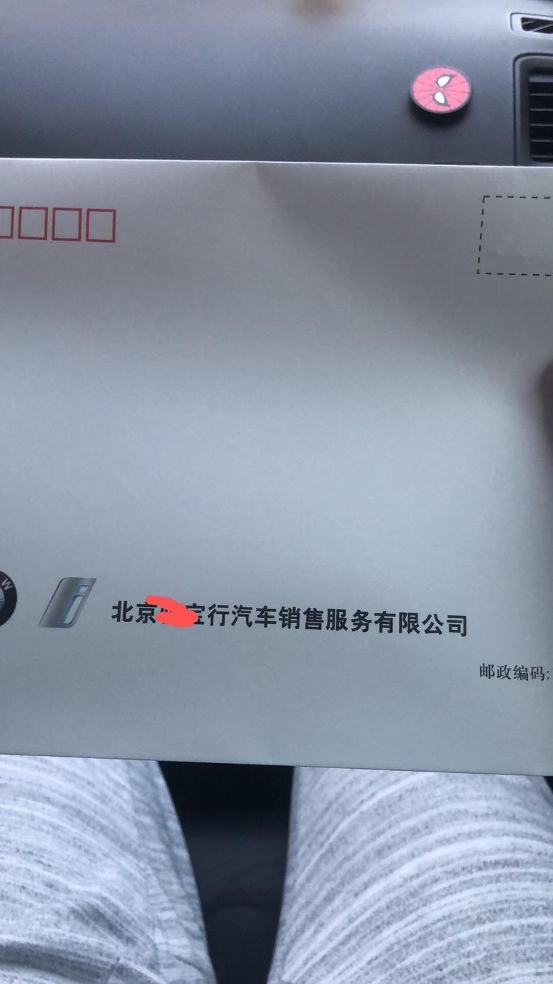 宝马4系 北京地区已订车…有没有群组织加一下啊！