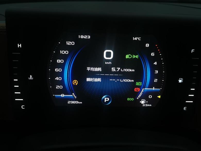 吉利icon 提车三个月，3000公里，准备去4s店首保，目前平均油耗5.7～