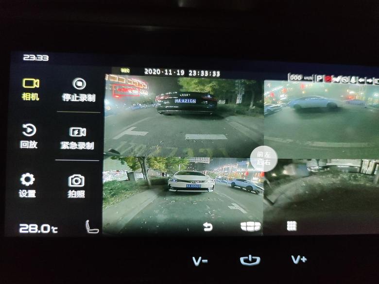吉利icon 求助车友，icon的行车记录仪分辨率在哪里设置呀，感觉出来的视频有点模糊。