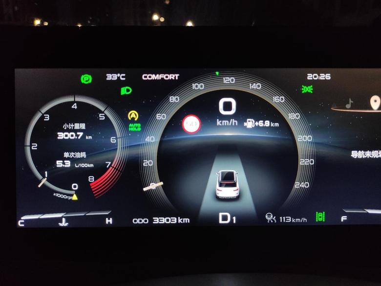 吉利icon 高速开了300公里，平均油耗5.3L/100Km