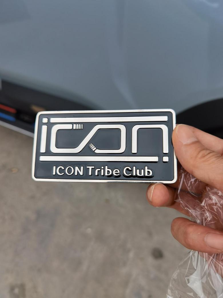 吉利icon 车友俱乐部身份牌，这么重会增加油耗的