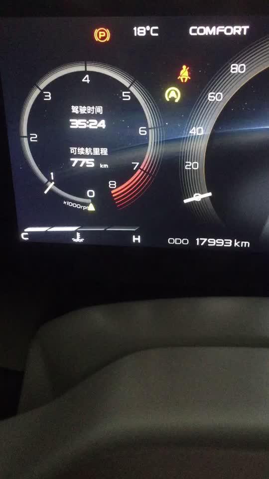吉利icon icon加满油可以770公里