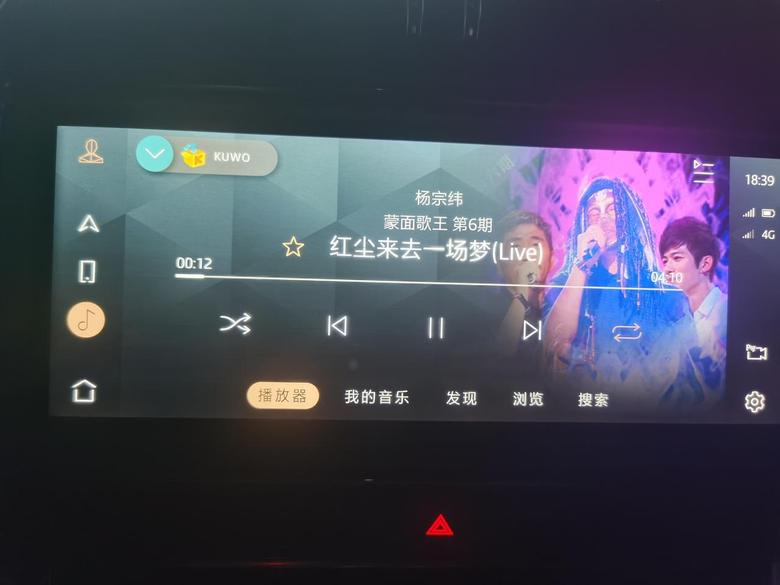 捷豹xel 酷我音乐成功下载，可以放肆的听歌了！！！