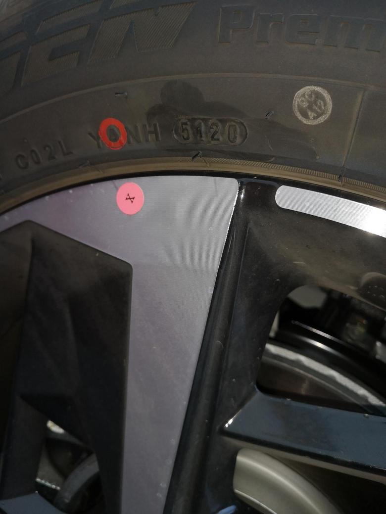 请问北京现代ix35有两条轮胎(右前左后)没有生产日期是在另一侧标着呢吗？左前右后有生产日期