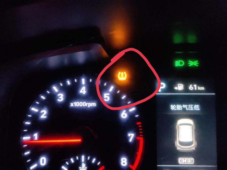 现代ix35 在线师傅能看下这个出现是什么意思吗？是轮胎气压低亮起的故障灯吗？