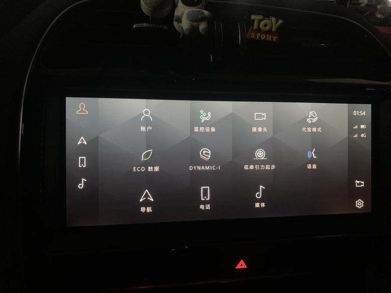 捷豹xel 现在更新完之后没有carplay选项了，连上数据线后只能放歌，地图投不上屏幕，有懂的老哥嘛